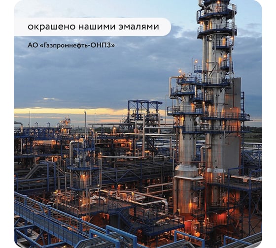 Фасадная эмаль Elcon КО-168 зеленая, (RAL 6002) 25 кг 00-00001899