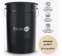 Эмаль Elcon КО-198 атмосферостойкая, до 300 градусов, бежевая, (RAL 1015) 25 кг 00-00004025