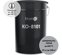 Термостойкая эмаль Elcon КО-8101 серебристо-серая, 600 градусов, 25 кг 00-00000429