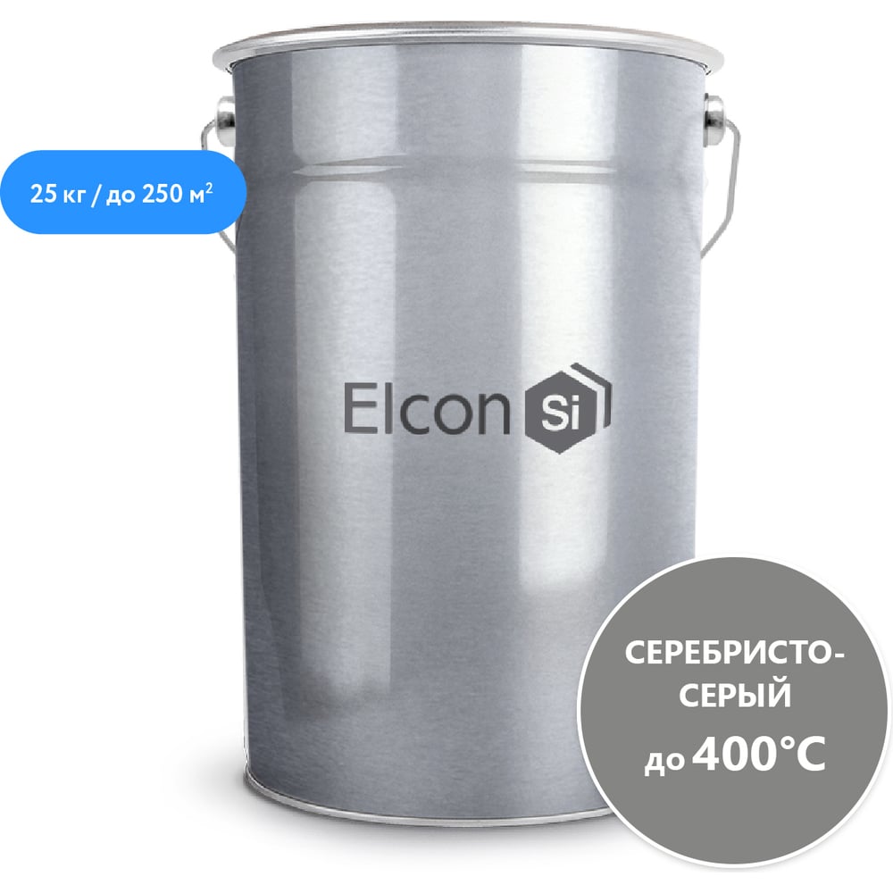 Термостойкая эмаль Elcon КО-811 серебристо-серая, 25 кг 00-00001469 ...