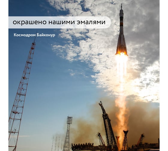 Термостойкая эмаль Elcon КО-811 серебристо-серая, 25 кг 00-00001469