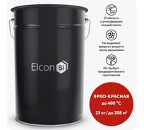 Термостойкая эмаль Elcon КО-828 ярко-красная, 400 градусов, 25 кг 00-00001271