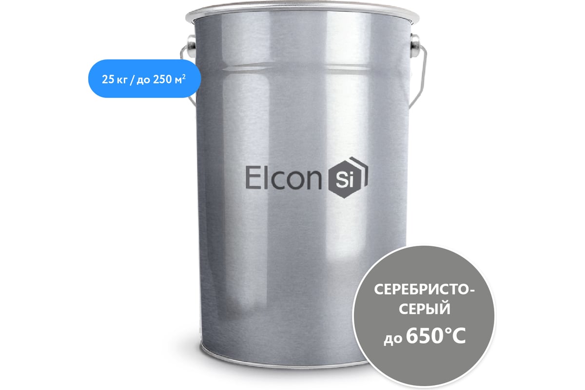  эмаль Elcon КО-8101 серебристо-серая, 650 градусов, 25 кг .