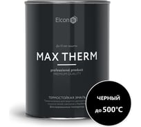 Термостойкая краска Elcon Max Therm для металла, печей, мангалов, радиаторов, дымоходов, суппортов, черная, 500 градусов, 0,8 кг 00-00002880 17166007