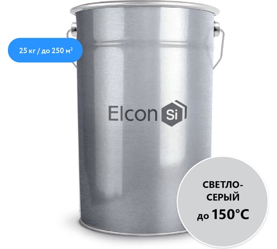 Фасадная эмаль Elcon КО-174 светло-серая, (RAL 7035),  25 кг 00-00001680 1