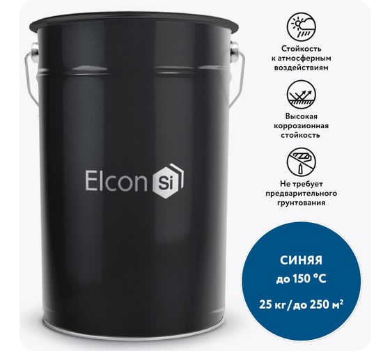 Фасадная эмаль Elcon КО-174 синий,  (RAL 5005), 25 кг 00-00001684