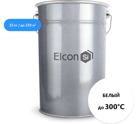 Эмаль Elcon КО-198 атмосферостойкая, до 300 градусов, белая,  (RAL 9003), 25 кг 00-00002304