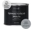Термостойкая краска для металла, печей, мангалов, радиаторов, дымоходов, суппортов Elcon Max Therm серая, 400 градусов, 0,4 кг 00-00002916 1