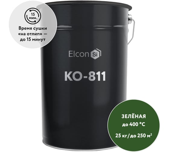 Термостойкая эмаль Elcon КО-811 зеленая, (RAL 6002), 25 кг 00-00001468