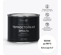 Термостойкая краска для металла, печей, мангалов, радиаторов, дымоходов, суппортов Elcon Max Therm белая, 700 градусов, 0,4 кг 00-00004042