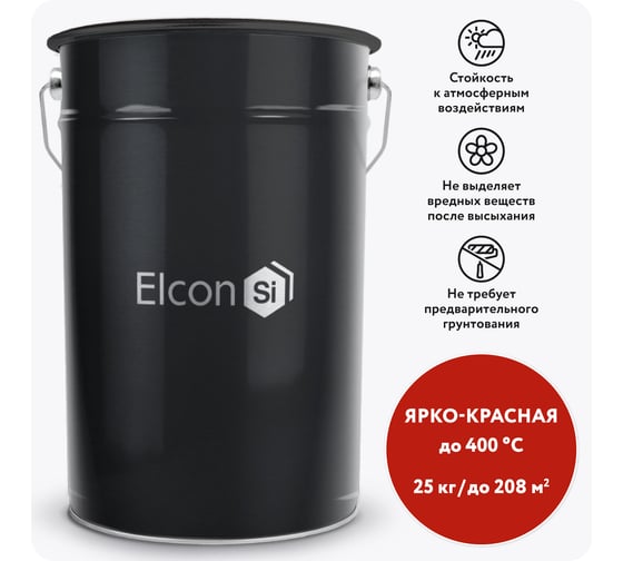 Термостойкая эмаль Elcon КО-868 ярко-красная, 400 градусов, (RAL 3020) 25 кг 00-00000647