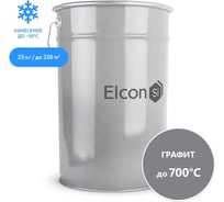 Термостойкая кремнийорганическая эмаль Elcon Max Therm графит, (RAL 9023) 700 градусов, 25 кг 00-00000009