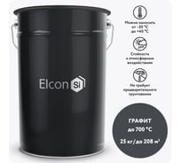 Термостойкая кремнийорганическая эмаль Elcon Max Therm графит, (RAL 9023) 700 градусов, 25 кг 00-00000009