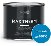 Термостойкая краска для металла, печей, мангалов, радиаторов, дымоходов, суппортов Elcon Max Therm голубая, 400 градусов, 0,4 кг 00-00002920