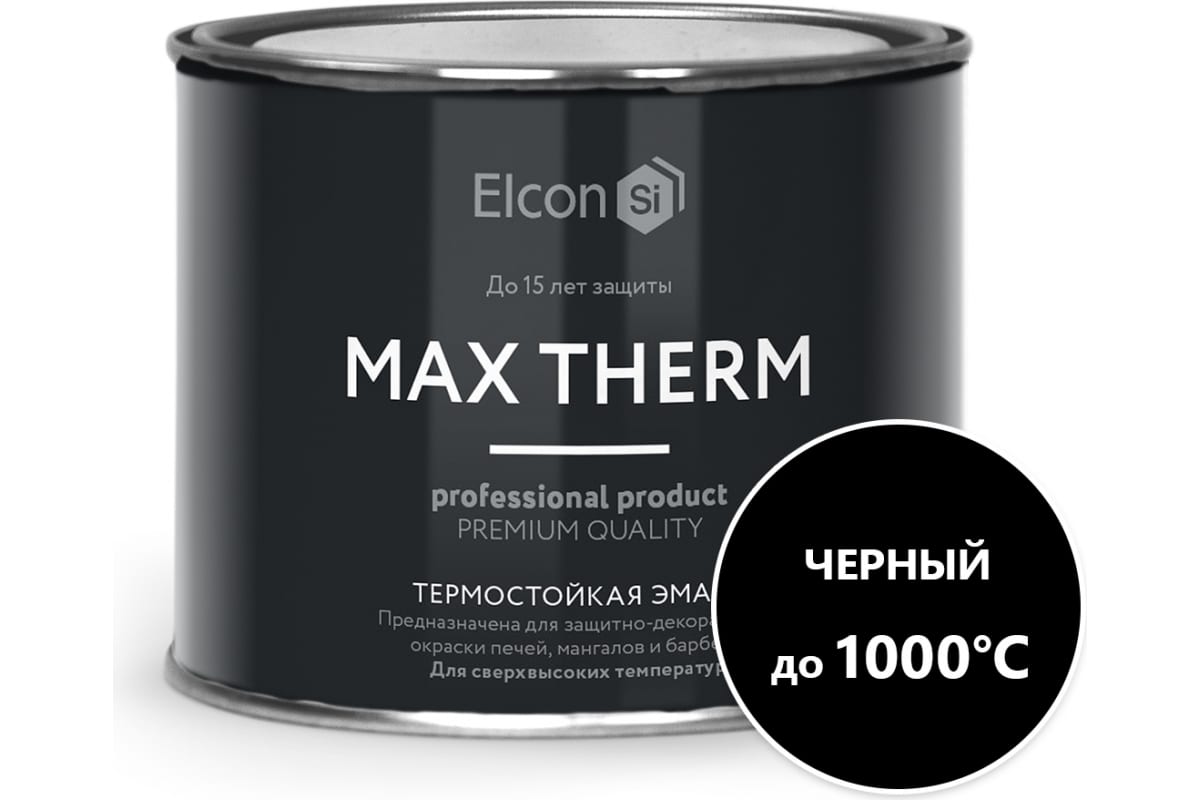 Термостойкая эмаль Церта в Омске, купить термостойкую краску по выгодной цене