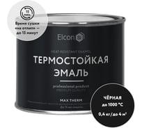 Термостойкая краска для металла, печей, мангалов, радиаторов, дымоходов, суппортов Elcon Max Therm черная, до 1000 градусов, 0,4 кг 00-00002903