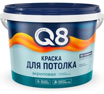 Краска в/д для потолков ПРЕСТИЖ 2,7 кг "formula q8" 261412