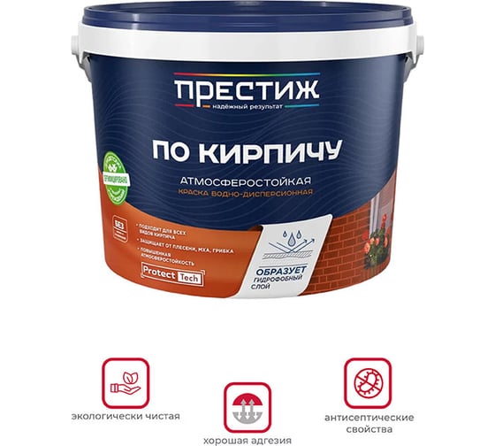 Краска в/д по кирпичу ПРЕСТИЖ серая 2,4 кг 260693