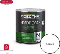 Эмаль с молотковым эффектом ПРЕСТИЖ белая 2,5 л 260733
