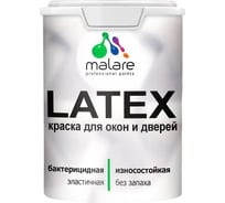 Резиновая краска для дверей и окон MALARE Latex по дереву, с антисептическим эффектом, моющаяся, без запаха, полуглянцевая, аквамарин, 2 кг 4660504708299