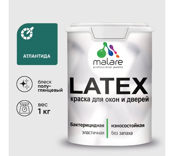 Резиновая краска MALARE для дверей и окон Latex по дереву с антисептическим эффектом, моющаяся без запаха полуглянцевая, атлантида, 1 кг КЛТКСЛАТЛПГ0100