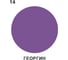 Резиновая краска MALARE для дверей и окон Latex по дереву с антисептическим эффектом, моющаяся без запаха полуглянцевая, георгин, 2 кг КЛТКСЛГЕОПГ0200 9