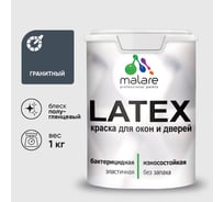 Резиновая краска MALARE для дверей и окон Latex по дереву с антисептическим эффектом, моющаяся без запаха полуглянцевая, гранитный, 1 кг КЛТКСЛГРАПГ0100