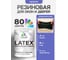 Резиновая краска MALARE для дверей и окон Latex по дереву с антисептическим эффектом, моющаяся без запаха полуглянцевая, индиго, 1 кг КЛТКСЛИНДПГ0100 2