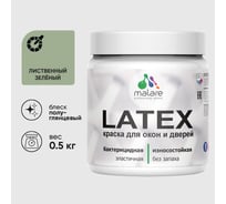 Резиновая краска MALARE для дверей и окон Latex по дереву с антисептическим эффектом, моющаяся без запаха полуглянцевая, лиственный зеленый, 0.5 кг КЛТКСЛЛИЗПГ0050