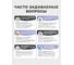 Резиновая краска MALARE для дверей и окон Latex по дереву с антисептическим эффектом, моющаяся без запаха полуглянцевая, оникс, 0.5 кг КЛТКСЛОНИПГ0050 7