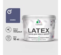 Резиновая краска MALARE для дверей и окон Latex по дереву с антисептическим эффектом, моющаяся без запаха полуглянцевая, оникс, 10 кг КЛТКСЛОНИПГ1000