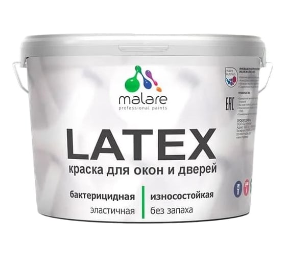 Резиновая краска для дверей и окон MALARE Latex по дереву, с антисептическим эффектом, моющаяся, без запаха, полуглянцевая, перо павлина, 10 кг 4660504710209 1