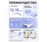 Резиновая краска MALARE для дверей и окон Latex по дереву с антисептическим эффектом, моющаяся без запаха полуглянцевая, сахарный вихрь, 10 кг КЛТКСЛСАВПГ1000 3