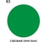 Резиновая краска MALARE для дверей и окон Latex по дереву с антисептическим эффектом, моющаяся без запаха полуглянцевая, свежий орегано, 0.5 кг КЛТКСЛСВОПГ0050 9
