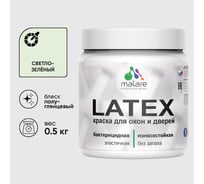 Резиновая краска MALARE для дверей и окон Latex по дереву с антисептическим эффектом, моющаяся без запаха полуглянцевая, светло-зеленый, 0.5 кг КЛТКСЛСВЗПГ0050