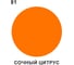 Резиновая краска MALARE для дверей и окон Latex по дереву с антисептическим эффектом, моющаяся без запаха полуглянцевая, сочный цитрус, 0.5 кг КЛТКСЛСОЦПГ0050 9