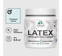 Резиновая краска MALARE для дверей и окон Latex по дереву с антисептическим эффектом, моющаяся без запаха полуглянцевая, туманная лазурь, 0.5 кг КЛТКСЛТУЛПГ0050