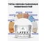 Резиновая краска MALARE для дверей и окон Latex по дереву с антисептическим эффектом, моющаяся без запаха полуглянцевая, фиалковый, 1 кг КЛТКСЛФИАПГ0100 4