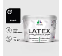 Резиновая краска MALARE для дверей и окон Latex по дереву с антисептическим эффектом, моющаяся без запаха полуглянцевая, черный, 10 кг КЛТКСЛЧЕРПГ1000