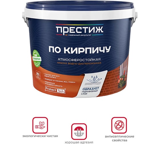 Краска в/д по кирпичу ПРЕСТИЖ красно-коричневая 2,4 кг 260691