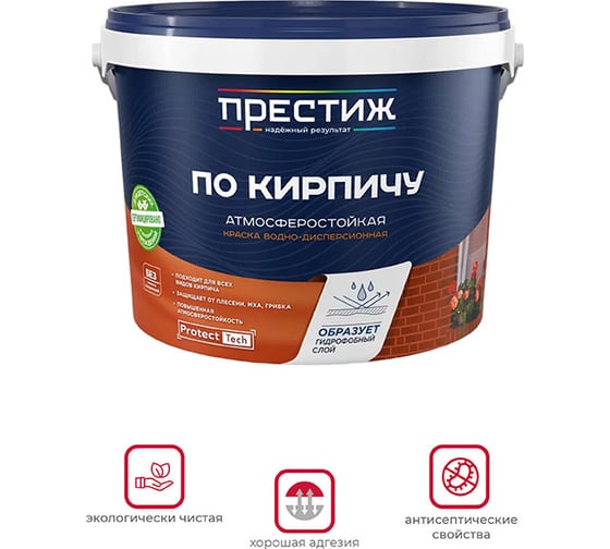 Краска в/д по кирпичу ПРЕСТИЖ коричневая 2,4 кг 260690