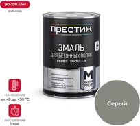 Эмаль для бетонных полов ПРЕСТИЖ серая 1 кг 50685