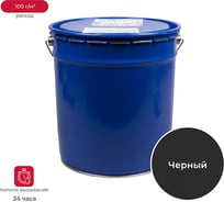 Эмаль ПФ-115 ПРЕСТИЖ "skladno" черная 10 кг 235498
