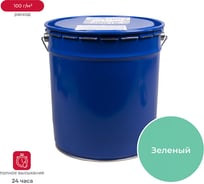 Эмаль ПФ-115 ПРЕСТИЖ "skladno" зеленая 10 кг 235494