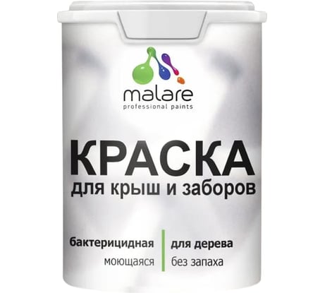 Резиновая краска MALARE для деревянного забора, по дереву для наружных и внутренних работ, без запаха полуглянцевая, аквамарин, 1 кг. КДЗЛАКВПГ0100