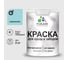 Резиновая краска MALARE для деревянного забора, по дереву для наружных и внутренних работ, без запаха полуглянцевая, аквамарин, 2 кг. КДЗЛАКВПГ0200 1