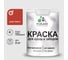 Резиновая краска MALARE для деревянного забора, по дереву для наружных и внутренних работ, без запаха полуглянцевая, алое танго, 2 кг. КДЗЛАЛТПГ0200 1