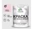 Резиновая краска MALARE для деревянного забора, по дереву для наружных и внутренних работ, без запаха полуглянцевая, бледно-розовый, 1 кг. КДЗЛБЛРПГ0100 1