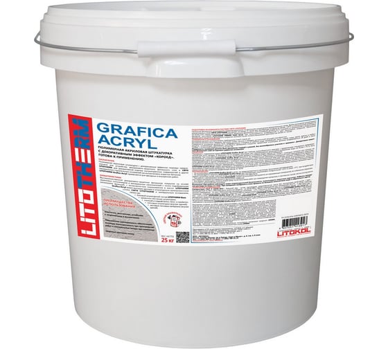 Декоративная штукатурка LITOTHERM Grafica Acryl 2.5 мм 25 кг пастельные тона LITOKOL 428400007