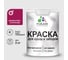 Резиновая краска MALARE для деревянного забора, по дереву для наружных и внутренних работ, без запаха полуглянцевая, амарантово-пурпурный, 2 кг. КДЗЛАМППГ0200 1